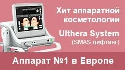 Гідроколонотерапія ціна на колонотерапія в москві - відгуки на очищення кишечника в клініці rhana (кишечника) Гідроколонотерапія ціна на колонотерапія в москві - відгуки на очищення кишечника в клініці rhana