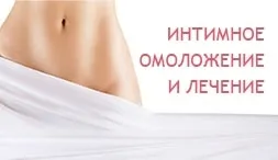 Гідроколонотерапія ціна на колонотерапія в москві - відгуки на очищення кишечника в клініці rhana (гідроколонотерапія) Гідроколонотерапія ціна на колонотерапія в москві - відгуки на очищення кишечника в клініці rhana