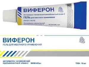 Герпес на губах причини, симптоми, фото, швидке лікування препаратами (герпесу на губах лікування) Герпес на губах причини, симптоми, фото, швидке лікування препаратами