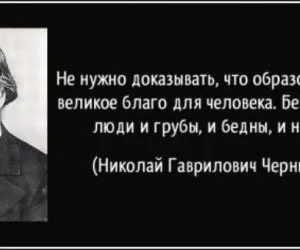 Герман Садулаєв в Чечні - моє серце