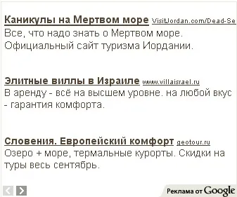 Голанські висоти, ізраїль сьогодні - путівник по Ізраїлю (сьогодні) Голанські висоти, ізраїль сьогодні - путівник по Ізраїлю