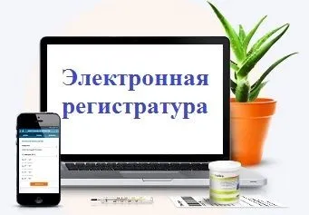 гінекологічне відділення