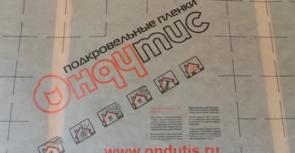 Гідроізоляційна плівка що це, які бувають плівки, інструкція по монтажу, ціни за рулон (плівки) Гідроізоляційна плівка що це, які бувають плівки, інструкція по монтажу, ціни за рулон