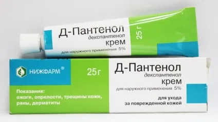 Герпес лікування на губах, як лікувати швидко, препарати (лікування) Герпес лікування на губах, як лікувати швидко, препарати