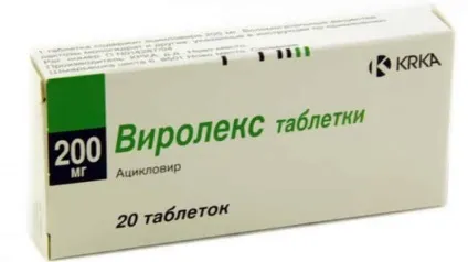 Герпес лікування на губах, як лікувати швидко, препарати (лікувати) Герпес лікування на губах, як лікувати швидко, препарати
