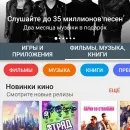 Google play на андроїд 2017 скачати безкоштовно гугл плей (скачати) Google play на андроїд 2017 скачати безкоштовно гугл плей