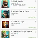 Google play на андроїд 2017 скачати безкоштовно гугл плей (play) Google play на андроїд 2017 скачати безкоштовно гугл плей