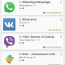 Google play на андроїд 2017 скачати безкоштовно гугл плей (андроїд) Google play на андроїд 2017 скачати безкоштовно гугл плей