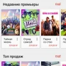 Google play на андроїд 2017 скачати безкоштовно гугл плей (play) Google play на андроїд 2017 скачати безкоштовно гугл плей