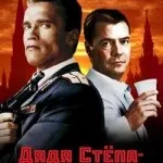Громадянська міліція в сша
