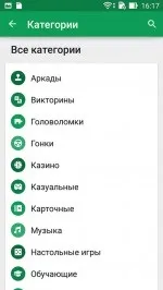 Google play для андроїд скачати безкоштовно google play російською мовою