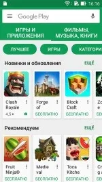Google play для андроїд скачати безкоштовно google play російською мовою