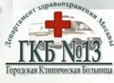 Міська клінічна лікарня №64 на академічній по Вавілова відгуки, запис на діагностику, (клінічна) Міська клінічна лікарня №64 на академічній по Вавілова відгуки, запис на діагностику,