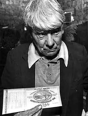 пан ваучер