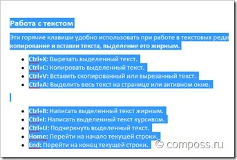 Швидкий доступ windows 7, 8, 10, mac os x (гарячі) Швидкий доступ windows 7, 8, 10, mac os x