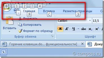 Швидкий доступ windows 7, 8, 10, mac os x (windows) Швидкий доступ windows 7, 8, 10, mac os x