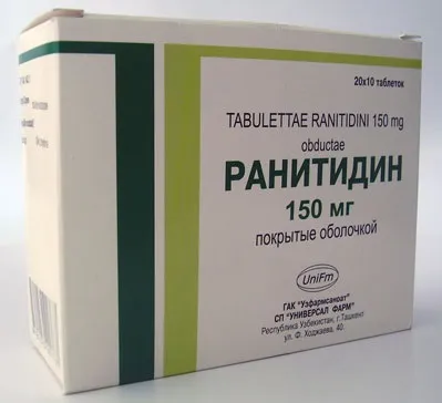 Грижа стравохідного отвору діафрагми лікування без операції