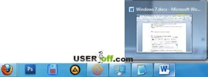 Швидкий доступ windows 7