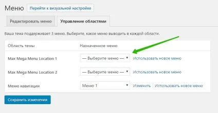 Горизонтальне меню, що випадає супер плагін! Топ (горизонтальне) Горизонтальне меню, що випадає супер плагін! Топ