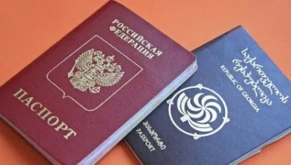 Громадянство грузії для громадян України як отримати грузинський паспорт (громадян) Громадянство грузії для громадян України як отримати грузинський паспорт