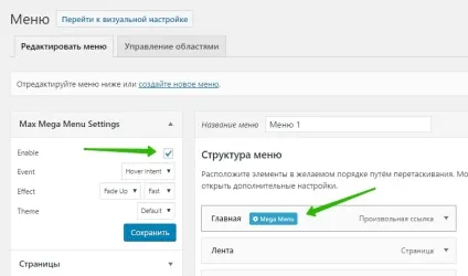 Горизонтальне меню, що випадає супер плагін! Топ (меню) Горизонтальне меню, що випадає супер плагін! Топ