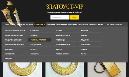 Горизонтальне меню, що випадає супер плагін! Топ (супер) Горизонтальне меню, що випадає супер плагін! Топ