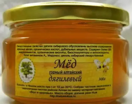 Гірський мед алтая унікальні властивості і способи застосування (гірський) Гірський мед алтая унікальні властивості і способи застосування