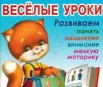 Гра - чого не вистачає (картки) (дидактична гра) Гра - чого не вистачає (картки)