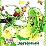 Гра - чого не вистачає (картки) (картки) Гра - чого не вистачає (картки)