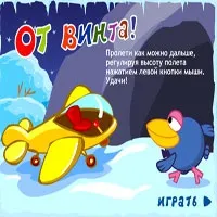 Ігри Смішарики - грати онлайн безкоштовно! (Гри Смішарики безкоштовно) Ігри Смішарики - грати онлайн безкоштовно!