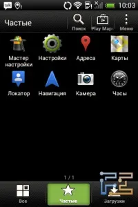 Гра на зниження