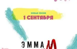 Guf - ak-47 - te, kto s nami - текст пісні, переклад, слова пісень (текст) Guf - ak-47 - te, kto s nami - текст пісні, переклад, слова пісень