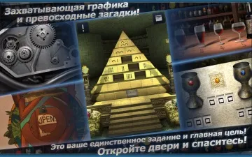 Гра doors rooms 2 - двері і кімнати 2 проходження android (як пройти doors & amp; rooms 2) Гра doors rooms 2 - двері і кімнати 2 проходження android