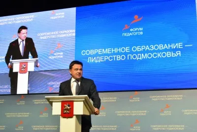 Губернатор Московської області