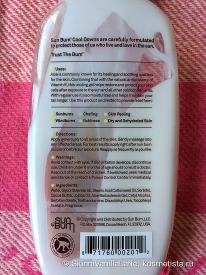 Ідеальна засмага і захист з продуктами від - sun bum - відгуки (лосьйон для тіла) Ідеальна засмага і захист з продуктами від - sun bum - відгуки