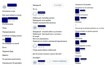 Групи смерті в в контакті як зрозуміти, що підліток схильний до суїциду (підліток) Групи смерті в в контакті як зрозуміти, що підліток схильний до суїциду