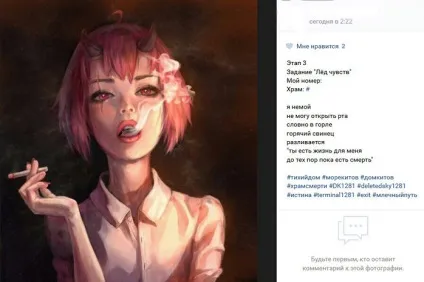 Групи смерті в в контакті як зрозуміти, що підліток схильний до суїциду (групи смерті вконтакте в контакті в соцмережах филипп лисиць море китів кити пливуть вгору море китів група смерті кити група смерті групи смерті список синій кит група смерті що за гра синій кит група смерті завдання синій кит група смерті правила) Групи смерті в в контакті як зрозуміти, що підліток схильний до суїциду