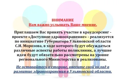 Гуз - карсунская районна лікарня (офіс лікаря загальної) Гуз - карсунская районна лікарня