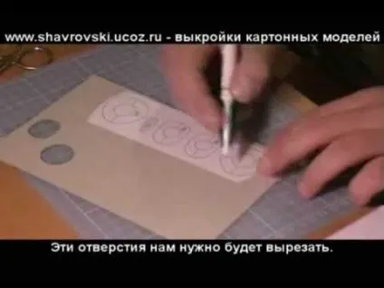 І з паперу та картону