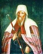 Іліотропіон - це