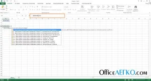 Інтервали дат в excel - функції обробки