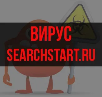Інструкція як видалити вірус з опера, chrome або іншого браузера (видалити) Інструкція як видалити вірус з опера, chrome або іншого браузера