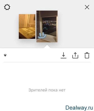 Instagram stories (інстаграм історії) - як користуватися і що це таке, dealway blog