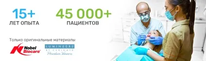 Імплантація нижніх зубів (імпланти нижньої щелепи) (імплантація нижніх зубів) Імплантація нижніх зубів (імпланти нижньої щелепи)