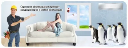 Інструкція по експлуатації кондиціонера, будівельний портал (інструкція) Інструкція по експлуатації кондиціонера, будівельний портал