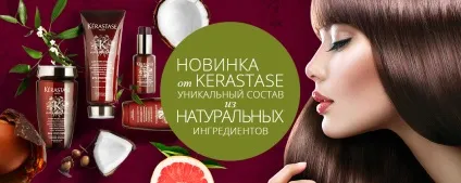 Інтернет магазин професійної косметики в москві (магазин) Інтернет магазин професійної косметики в москві