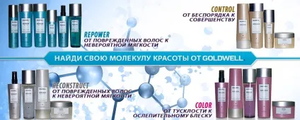 Інтернет магазин професійної косметики в москві (косметики) Інтернет магазин професійної косметики в москві