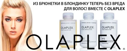 Інтернет магазин професійної косметики в москві (магазин) Інтернет магазин професійної косметики в москві