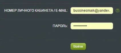 Інструкція як інвестувати з Альпарі, куди вкласти і інвестувати гроші - в ПАММ рахунки (ПАММ) Інструкція як інвестувати з Альпарі, куди вкласти і інвестувати гроші - в ПАММ рахунки