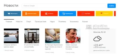 Інструкція як видалити вірус з опера, chrome або іншого браузера (chrome) Інструкція як видалити вірус з опера, chrome або іншого браузера
